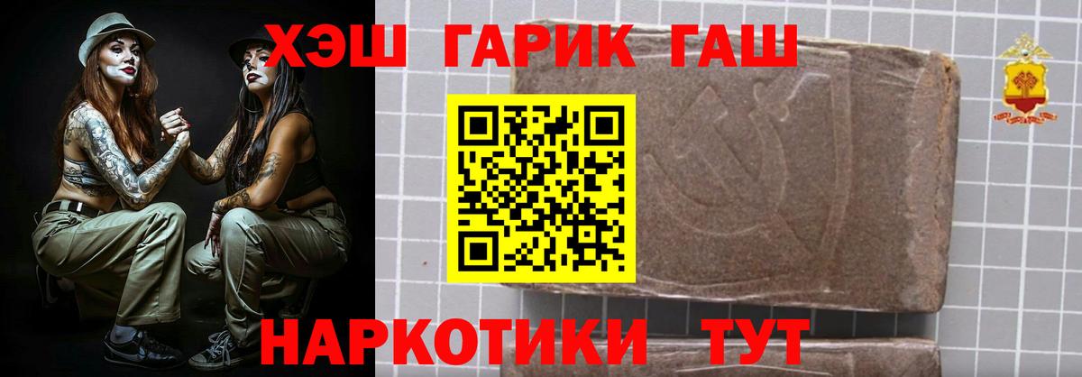 ЭКСТАЗИ  Меф   НБОМе  Наркошоп  Минеральные Воды  ГАШ  Марихуана  Вейп ТГК  Вход с VPN 