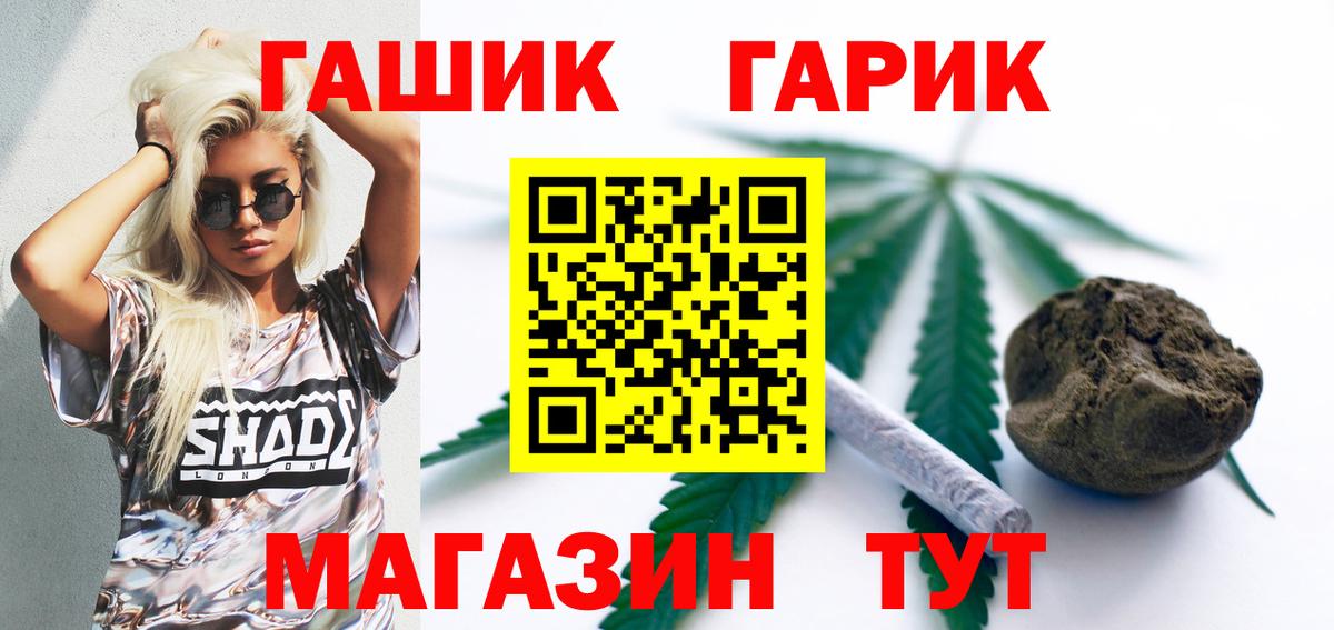 ГАШИШ хэш  Гашиш  Минеральные Воды  ГАШИШ 40% ТГК  Вход с VPN 