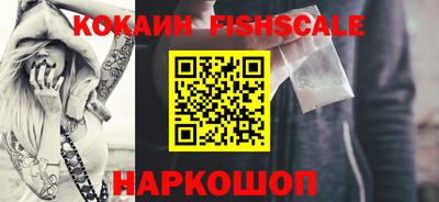 ALPHA PVP Бузулук