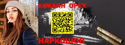 каннабис Будённовск
