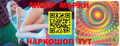 ALPHA PVP Бузулук