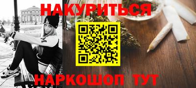 каннабис Будённовск