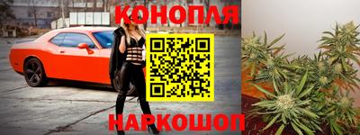 марихуана Уссурийск