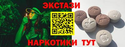 марки lsd Бугуруслан
