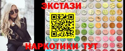 ALPHA PVP Бузулук