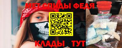 ALPHA PVP Бузулук