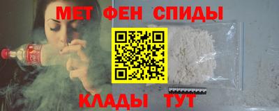 ALPHA PVP Бузулук