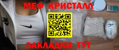марки lsd Бугуруслан