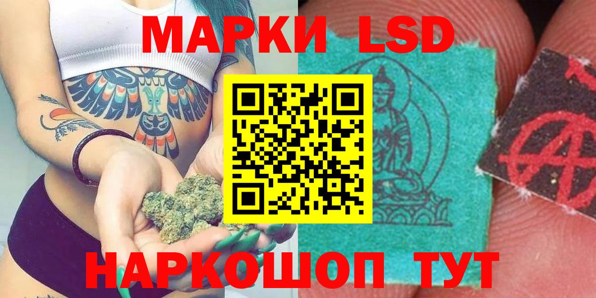 Лсд 25 экстази ecstasy  ЛСД экстази кислота  Вход с VPN  Минеральные Воды 