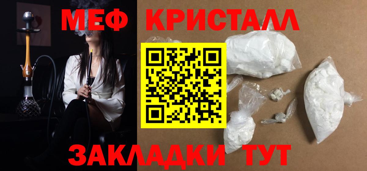 Минеральные Воды  МЕФ  Вход с VPN  МЯУ-МЯУ VHQ 