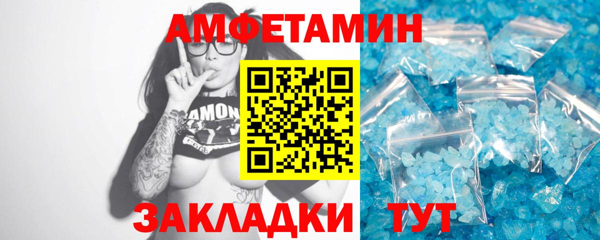 Первитин Декстрометамфетамин 99.9%  Вход с VPN  Минеральные Воды  Первитин Декстрометамфетамин 99.9% 