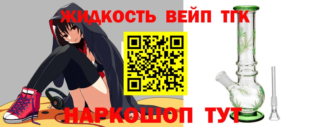 Минеральные Воды  Дистиллят ТГК Wax  Вход с VPN 