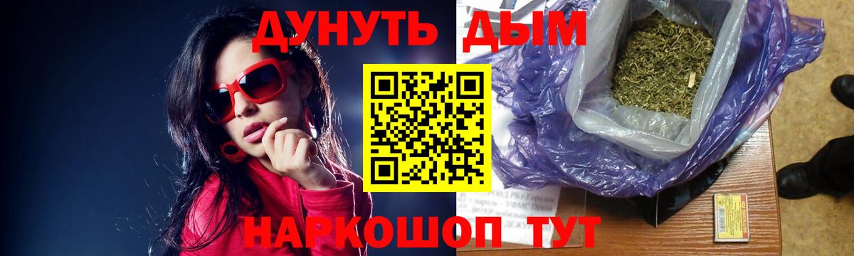 Бошки марихуана гибрид  Каннабис семена  Минеральные Воды  Вход с VPN  Бошки Шишки конопля 